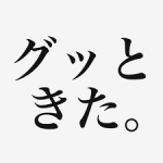 月曜じゃないんですが・・・