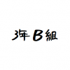 この記事は本当に読む価値ありません。