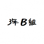 この記事は本当に読む価値ありません。