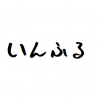 この時期だからこそ