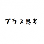 風俗業界の皆さん