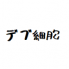 原因がわかりました。