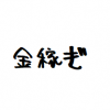 風俗店には