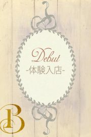 小鳥木　まあや