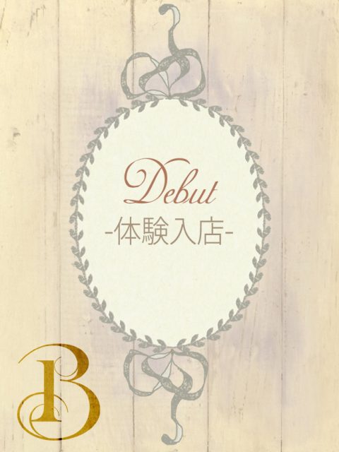 小鳥木　まあや